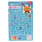 Игровой набор «Доктор Крошкина», уценка - Фото 9