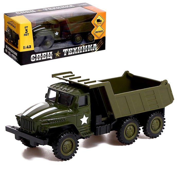 УЦЕНКА Грузовик металлический «УРАЛ «Армия», инерция, масштаб 1:43, МИКС - Фото 1