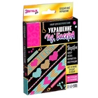 УЦЕНКА Набор для бисероплетения «Украшение из бисера», сердечки - Фото 7