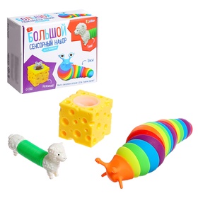 {{photo.Alt || photo.Description || 'УЦЕНКА Большой сенсорный набор, гусеница, тянучка, мышка в сыре'}}