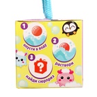 Соль для ванны с игрушкой «Буль-бум», уценка 10681394