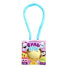 Соль для ванны с игрушкой «Буль-бум», уценка 10681394