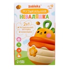 Уценка Музыкальная неваляшка, звук, свет, МИКС 10681419