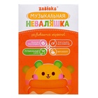 Уценка Музыкальная неваляшка, звук, свет, МИКС 10681419