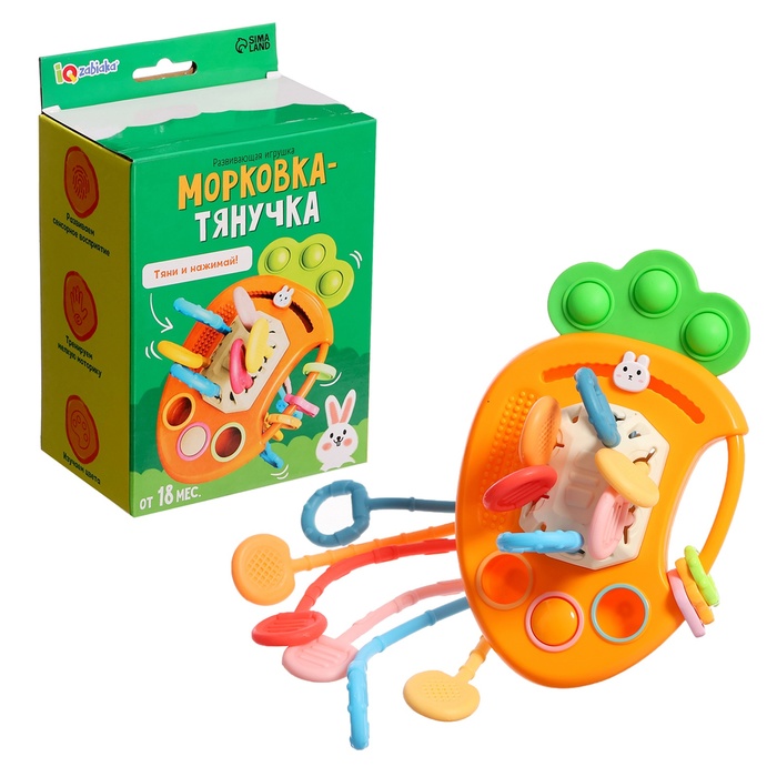 Уценка Развивающая игрушка «Морковка-тянучка» - Фото 1