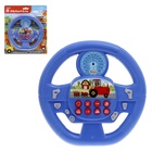 УЦЕНКА Музыкальная игрушка «Я водитель», звуковые эффекты, работает от батареек, МИКС - Фото 1