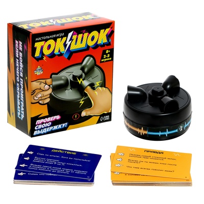 УЦЕНКА Настольная игра «Ток-шок», 2-3 игрока, 8+