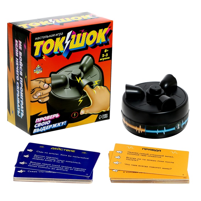 УЦЕНКА Настольная игра «Ток-шок», 2-3 игрока, 8+ - Фото 1