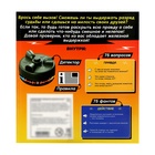 УЦЕНКА Настольная игра «Ток-шок», 2-3 игрока, 8+ - Фото 8