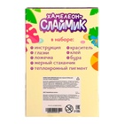 Набор для опытов «Слайм-хамелеон», уценка - Фото 13