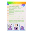 Набор для опытов «Слайм-хамелеон», уценка - Фото 6