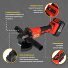 Аккумуляторная УШМ ТУНДРА, 20 В, 1.3 Ач, Li-Ion, 8500 об/мин, 125×22.2 мм - Фото 3