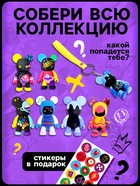 Игрушка - сюрприз Funny box «Мишки»: детский брелок, наклейки, карточка - Фото 3