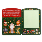 Рисование светом «Магия света. Новогоднее Волшебство», А5 - Фото 2