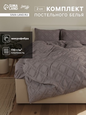 {{productViewItem.photos[photoViewList.activeNavIndex].Alt || productViewItem.photos[photoViewList.activeNavIndex].Description || 'Постельное бельё LoveLife Tufting 2сп &quot;Ромб&quot; 175*215см,200*230см,50*70см-2шт, цвет серый, 110 г/м2'}}