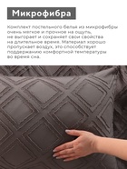 Постельное бельё 2-спальное «Тафтинг ромб» 175×215 см,200×230 см,50×70 см-2 шт., серое, 110 г/м² 10323068 - фото 13878563