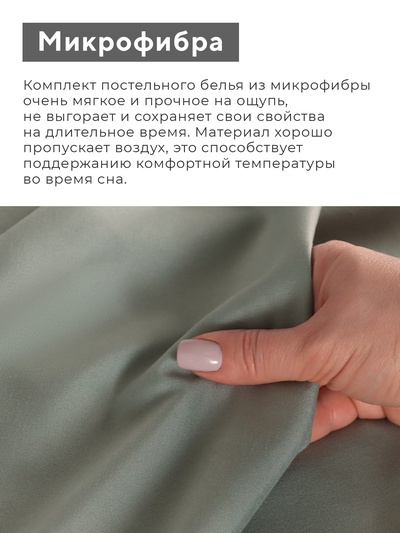 Постельное бельё евро LoveLife Tufting Ромб, микрофайбер