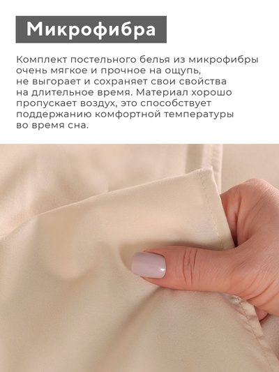 Постельное бельё 2-спальное LoveLife Tufting Ромб, микрофибра