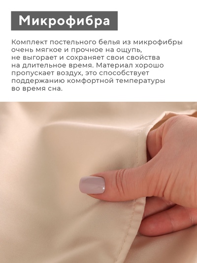 Постельное бельё 2-спальное LoveLife Tufting Квадрат, микрофибра