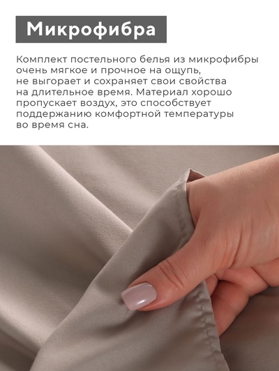 Постельное бельё 2-спальное LoveLife Tufting Квадрат, микрофибра