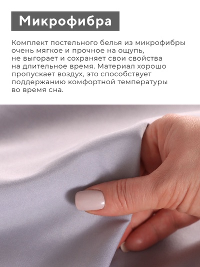Постельное бельё 2-спальное LoveLife Tufting Квадрат, микрофибра