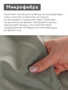 КПБ LoveLife Tufting 2сп "Орнамент" 175*215см,200*230см,50*70см-2шт, цв.зеленый, 110 г/м2 - фото 14394071
