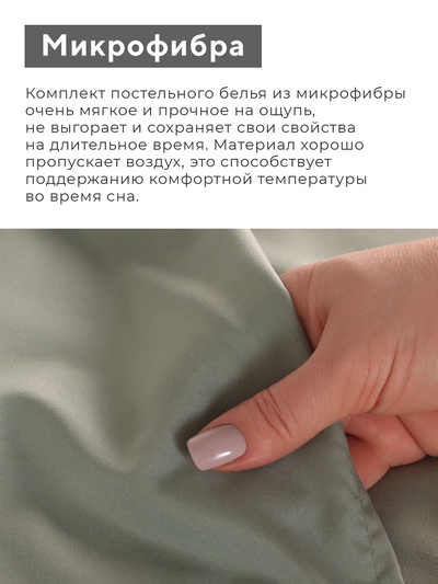 Постельное бельё 2-спальное LoveLife Tufting Орнамент, микрофибра