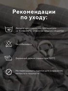 Постельное бельё Евро «Тафтинг орнамент» 200×217 см,230×240 см,50×70 см-2 шт., серое, 110 г/м² - фото 24692705