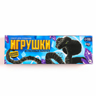 Игрушка из меховых палочек «Черная змея», набор для творчества - Фото 5