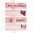 Новый год. Стикеры закладки с липким слоем«С наилучшими пожеланиями», 4 шт, 20 л - Фото 3