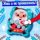 Настольная игра для детей на внимание «Лови и нажимай», мемо, 1 игрок, 5+ - Фото 2