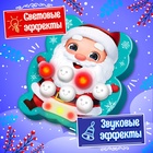 Настольная игра для детей на внимание «Лови и нажимай», мемо, 1 игрок, 5+ - Фото 6