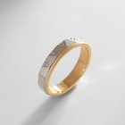 Кольцо XUPING ажур, цвет белый в золоте, размер 18 - фото 10132245