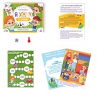 Настольная игра бродилка «Я хочу в садик», 15 карт, кубик, фишка, 3+ - Фото 2