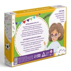 Настольная игра бродилка «Я хочу в садик», 15 карт, кубик, фишка, 3+ - Фото 7