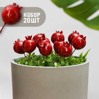 Топперы для творчества TAKE IT EASY «Гранат», набор 20 шт., в цветы, кашпо, 4×3 см