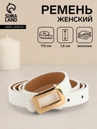 белый