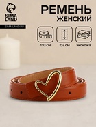 рыжий