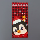 Пакет подарочный новогодний, для сладких подарков «Новогодний МИКС» 13×27 см±1 см - Фото 12