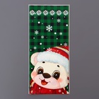 Пакет подарочный новогодний, для сладких подарков «Новогодний МИКС» 13×27 см±1 см - Фото 14