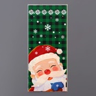 Пакет подарочный новогодний, для сладких подарков «Новогодний МИКС» 13×27 см±1 см - Фото 18