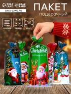 Пакет подарочный новогодний, для сладких подарков "Новогодний МИКС №2" 13×27 см±1 см - Фото 1