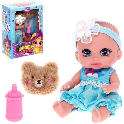 Уценка Пупс «Крошка. Пупс» с аксессуарами, голубой