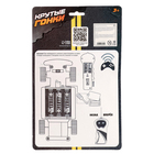 УЦЕНКА Машина радиоуправляемая «Суперкар», работает от батареек, цвет жёлтый - Фото 6