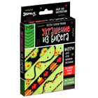 УЦЕНКА Набор для бисероплетения «Украшение из бисера», фастфуд - Фото 7