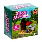 Конструктор Город мечты «Кошечка под деревом», 14 деталей, уценка - Фото 3