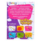Уценка Опыты с мыльными пузырями «Весёлые пузыри» - Фото 5