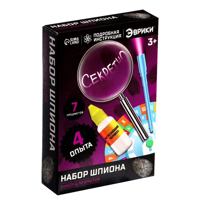 Набор для опытов «Набор шпиона», уценка - Фото 1