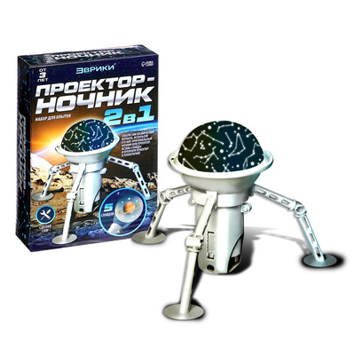 УЦЕНКА Проектор - ночник 2 в 1 ЭВРИКИ «Космос»