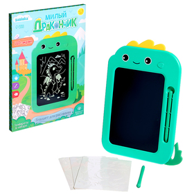 {{photo.Alt || photo.Description || 'УЦЕНКА Планшет для рисования «Милый дракончик»'}}